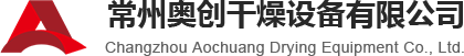 常州奥创干燥